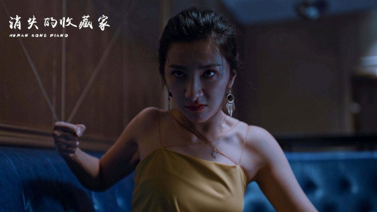 Disappearing Collector 2023 movie scene