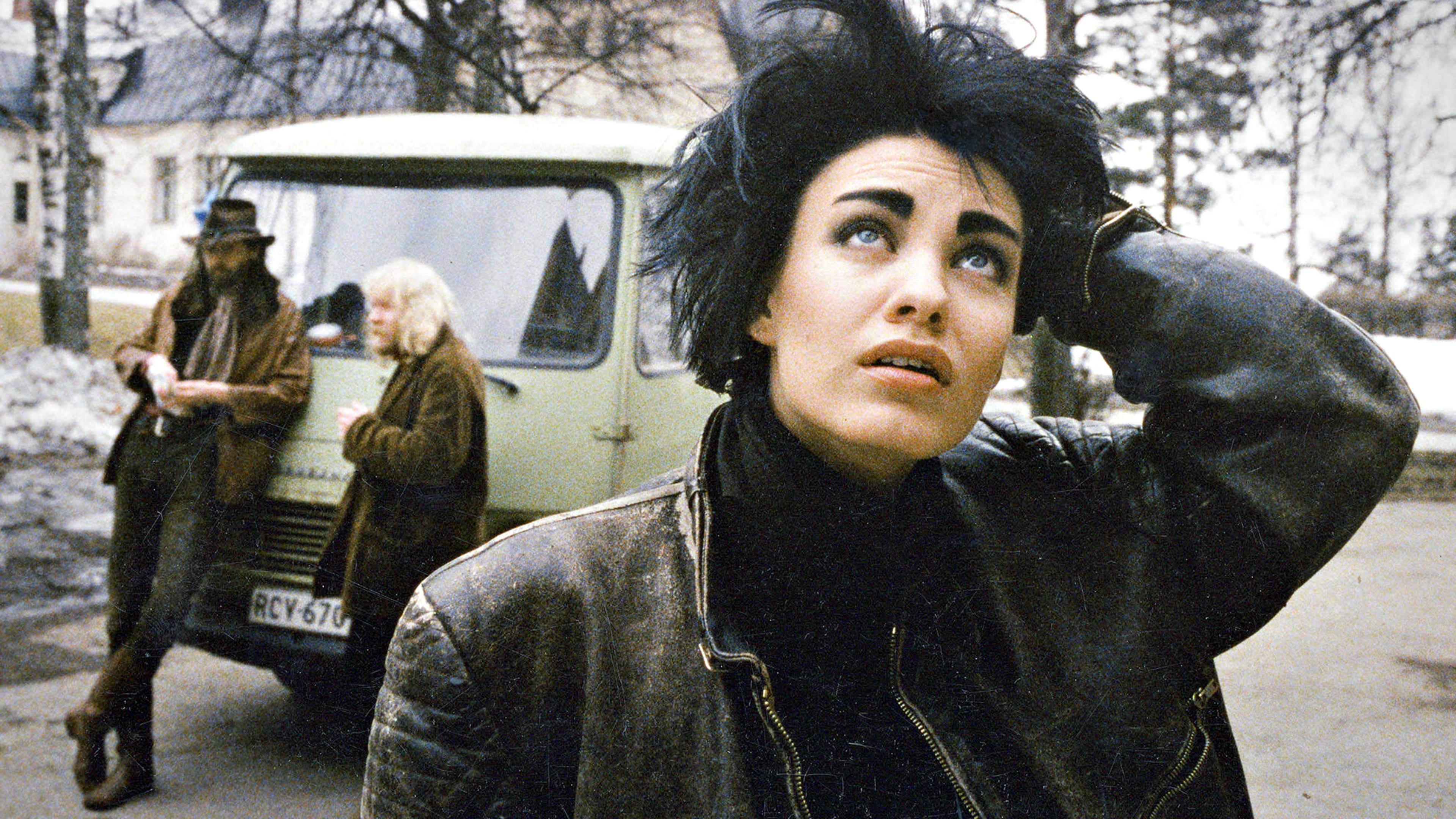 Ursula 1986 movie scene