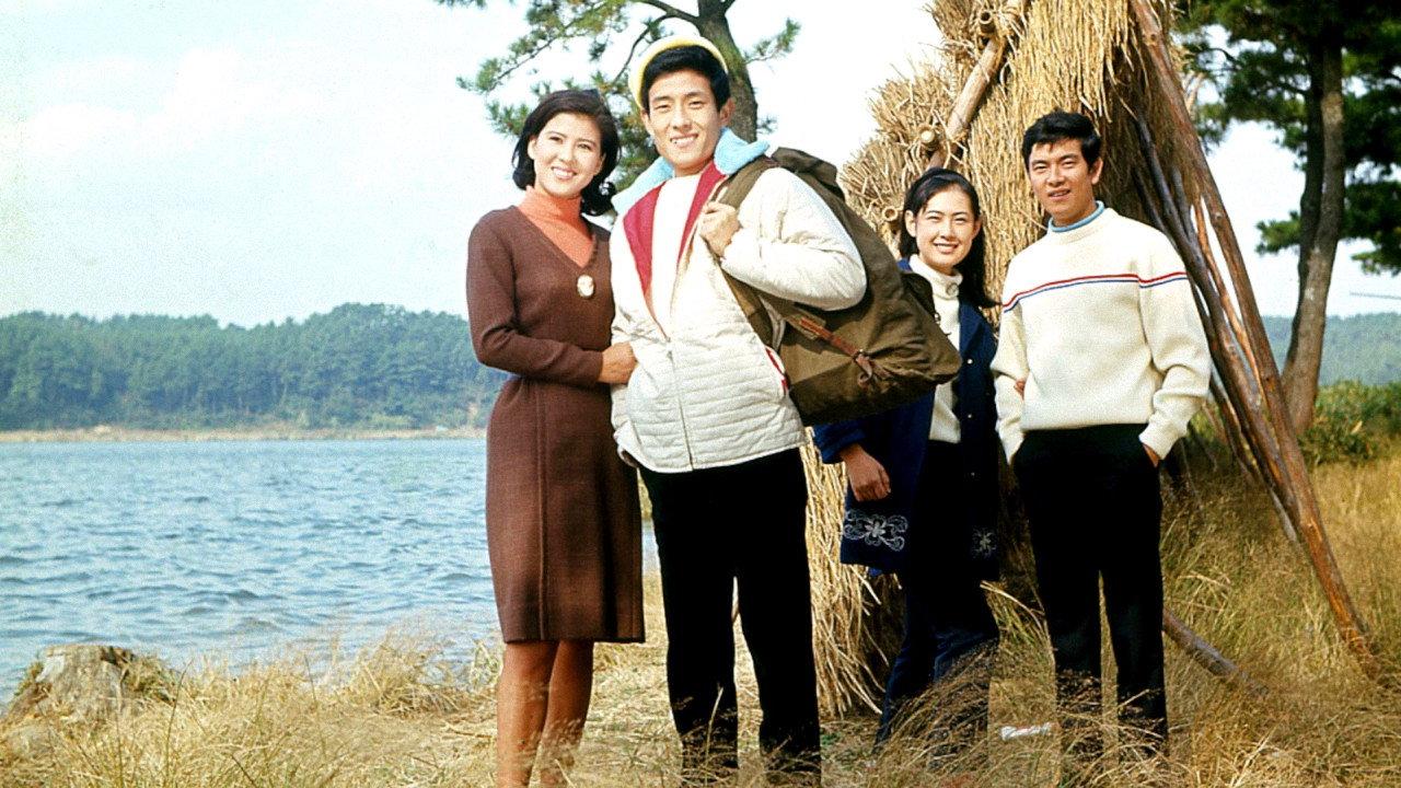 Journey to the North 1967 movie scene
