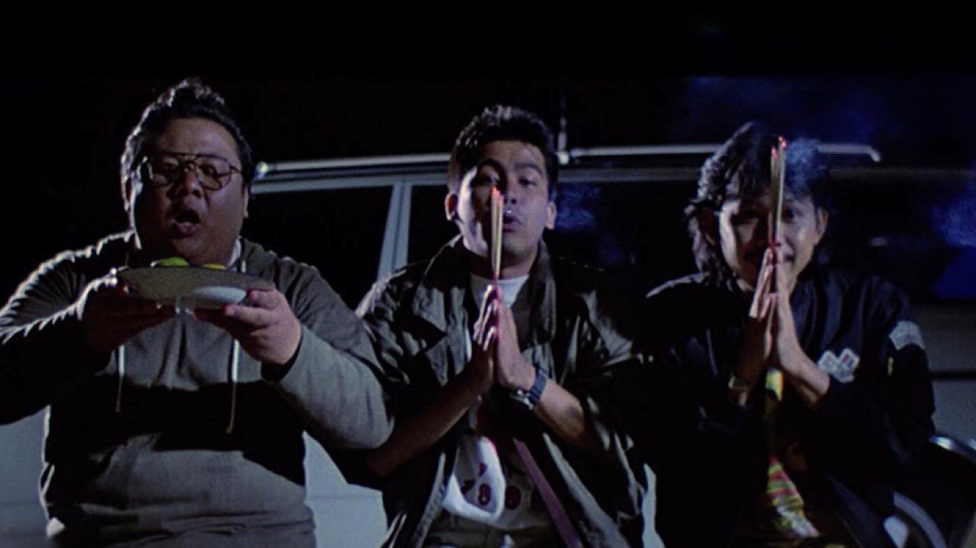 Magic Moon 2 1995 movie scene