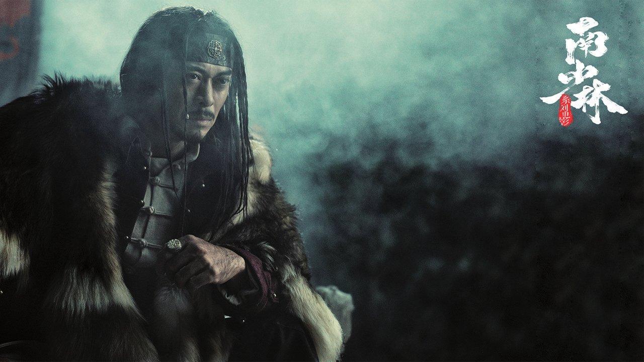 The Southern Shaolin's Angry Eye 2021 movie scene