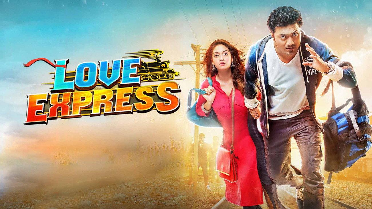Love Express 2016 movie scene