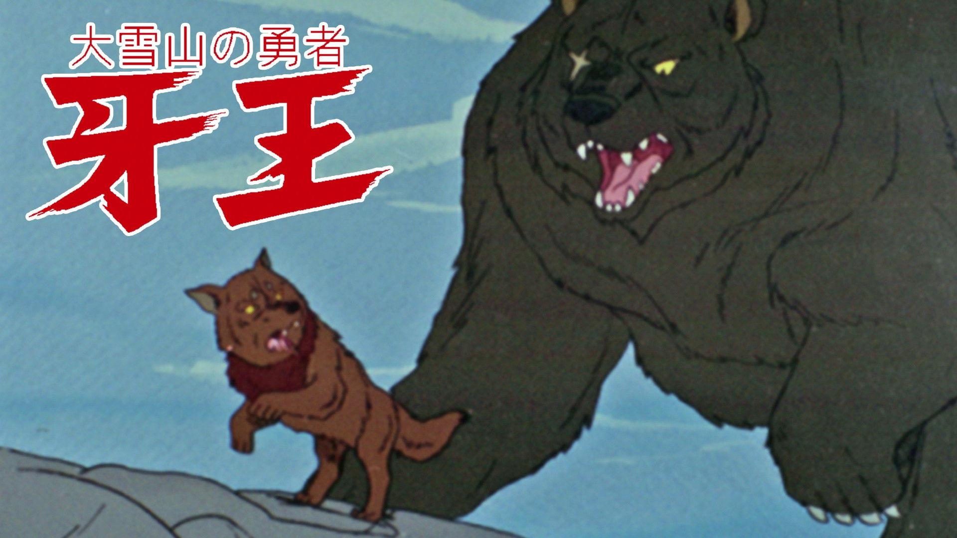 King Fang 1978 movie scene