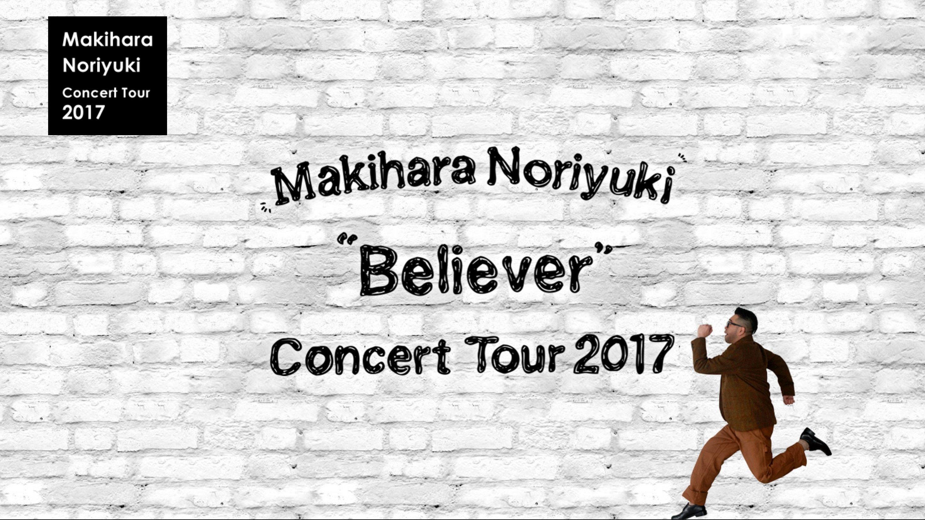 Makihara Noriyuki Concert Tour 2017 “Believer" 2017 movie scene