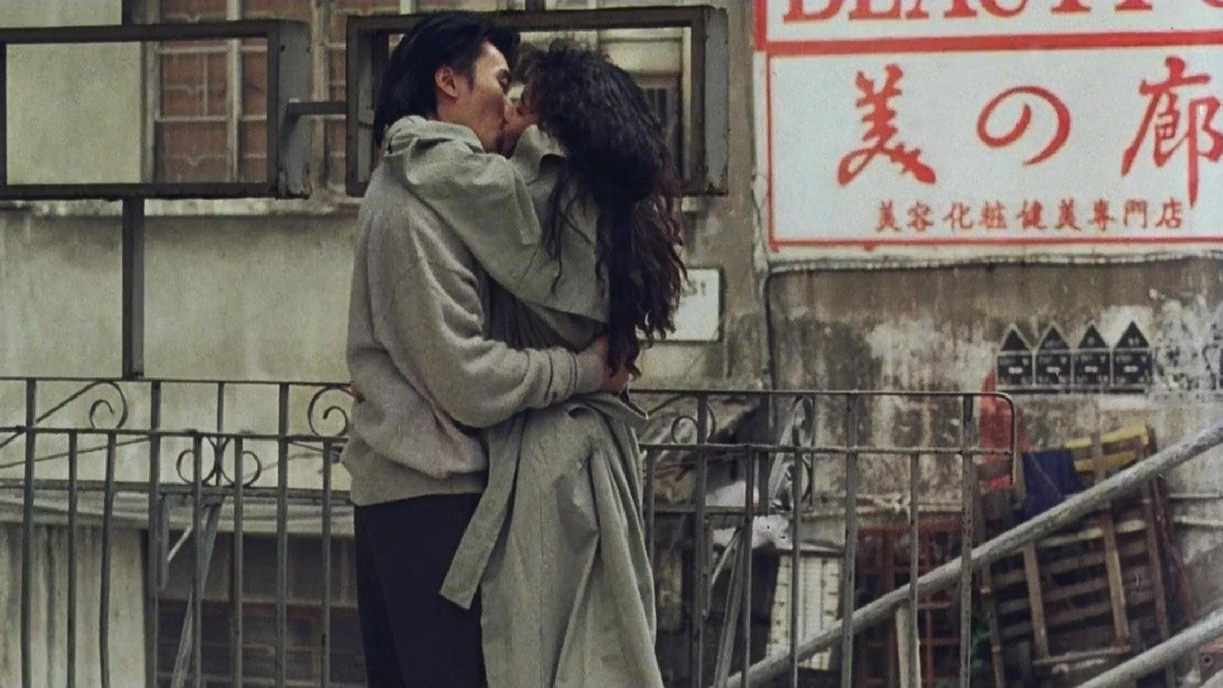 Love Is Love 1990 movie scene