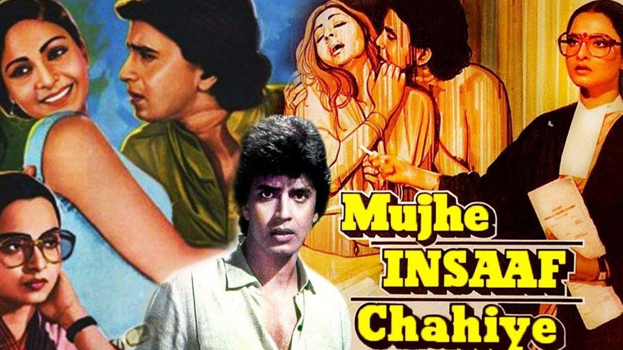 Mujhe Insaaf Chahiye 1983 movie scene