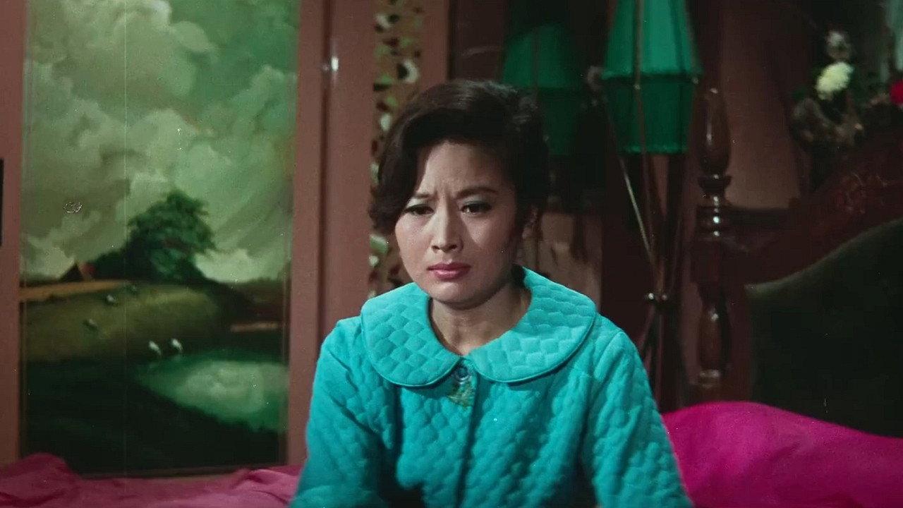 Night Blues 1966 movie scene