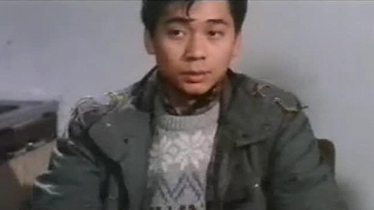 Merry Go Round 1986 movie scene