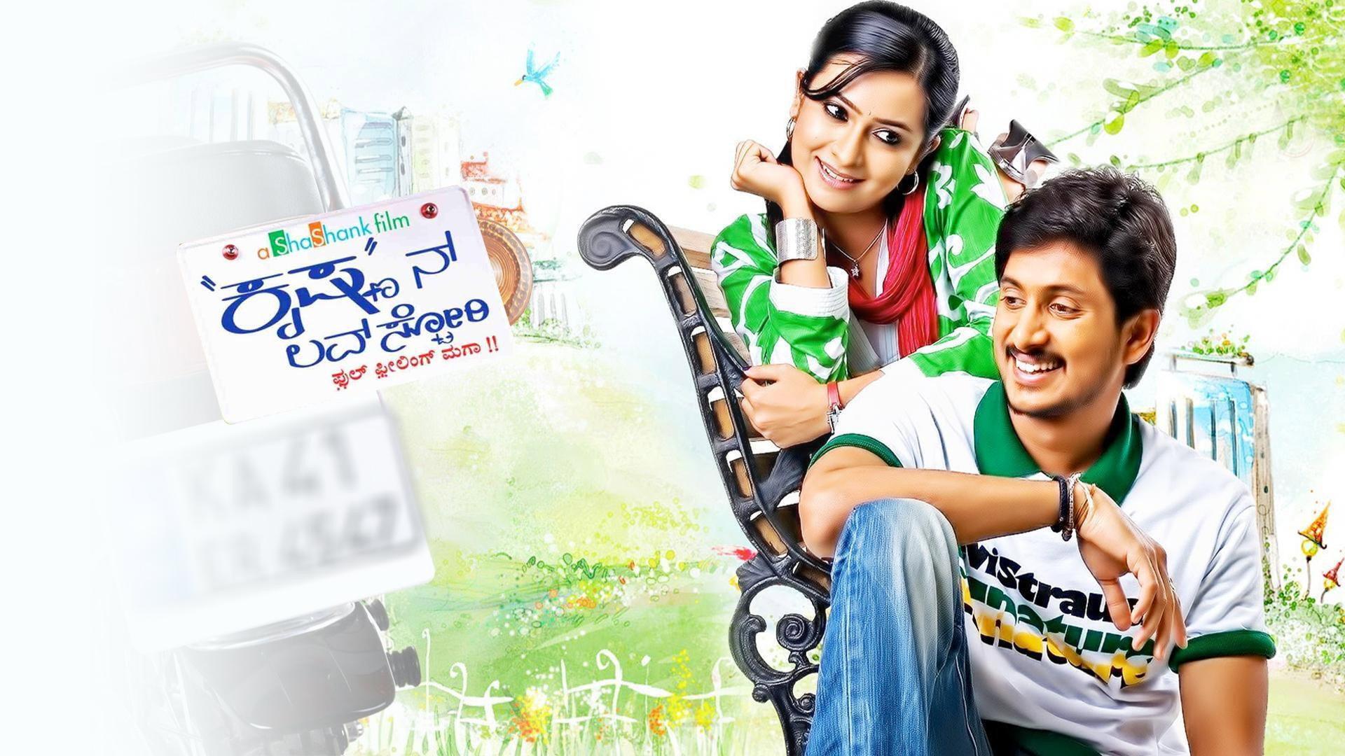 Krishnan Love Story 2010 movie scene