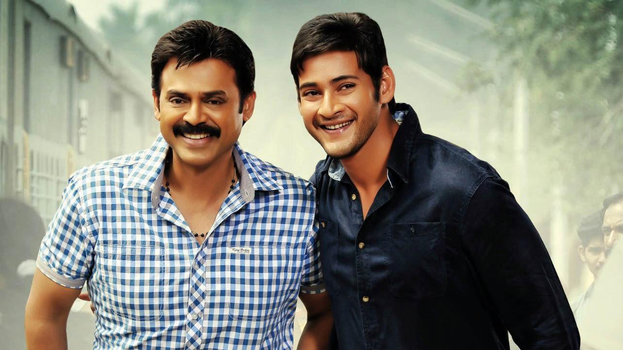 Seethamma Vakitlo Sirimalle Chettu 2013 movie scene