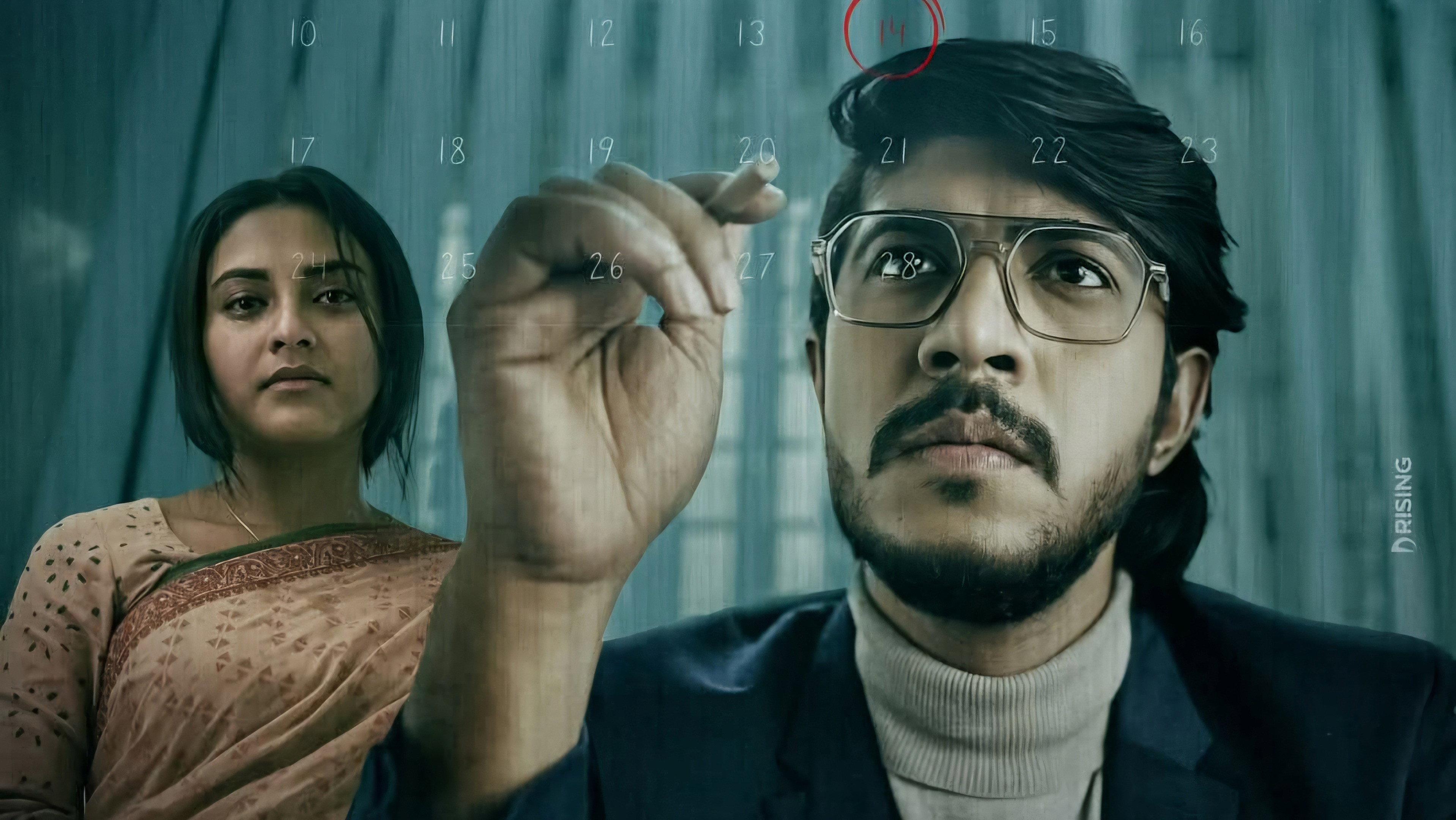 Sedin Chilo Shukrobar 2025 movie scene