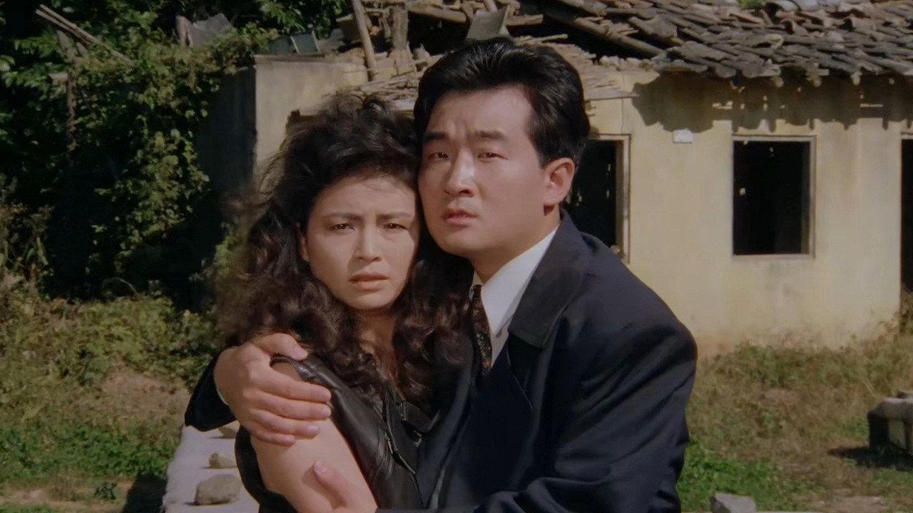 Gigolo of Sinsadong 1989 movie scene