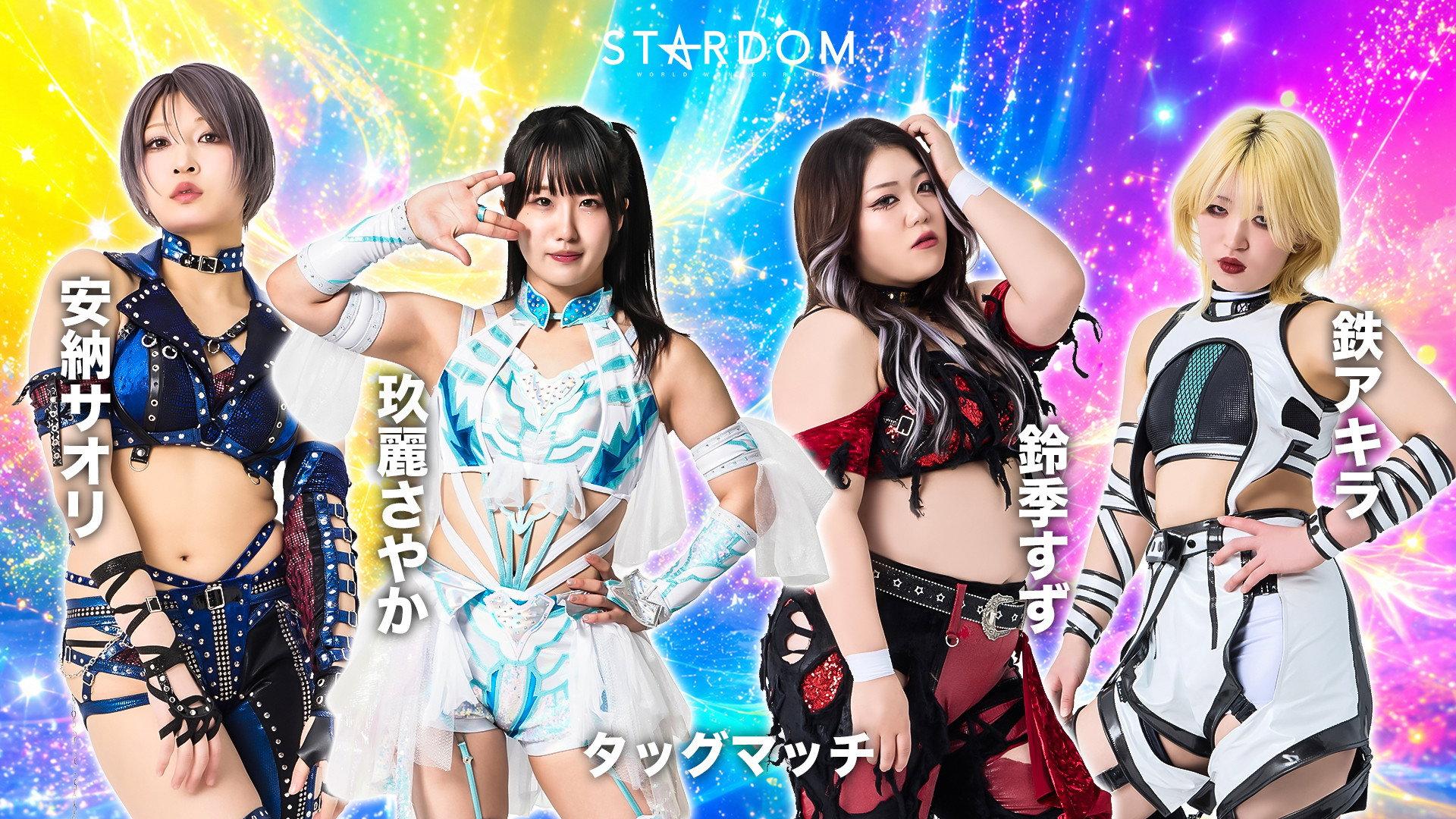 Stardom in Utsunomiya 2026 Jun. 2026 movie scene