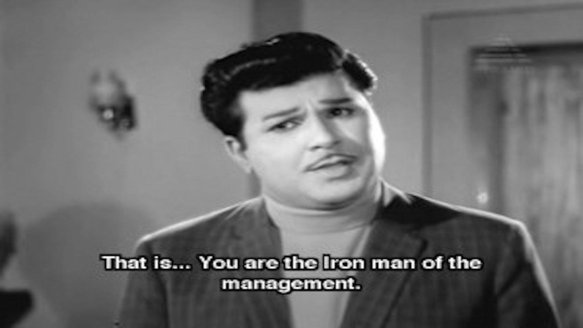 CID Shankar 1970 movie scene