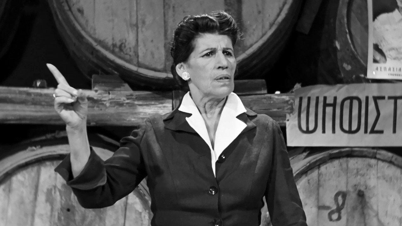 Madame Mayor 1960 movie scene
