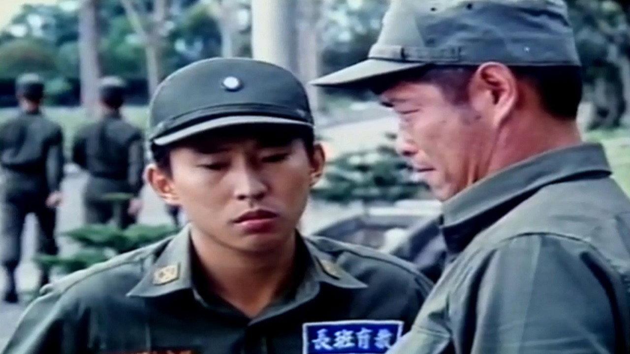 Yes, Sir 1987 movie scene