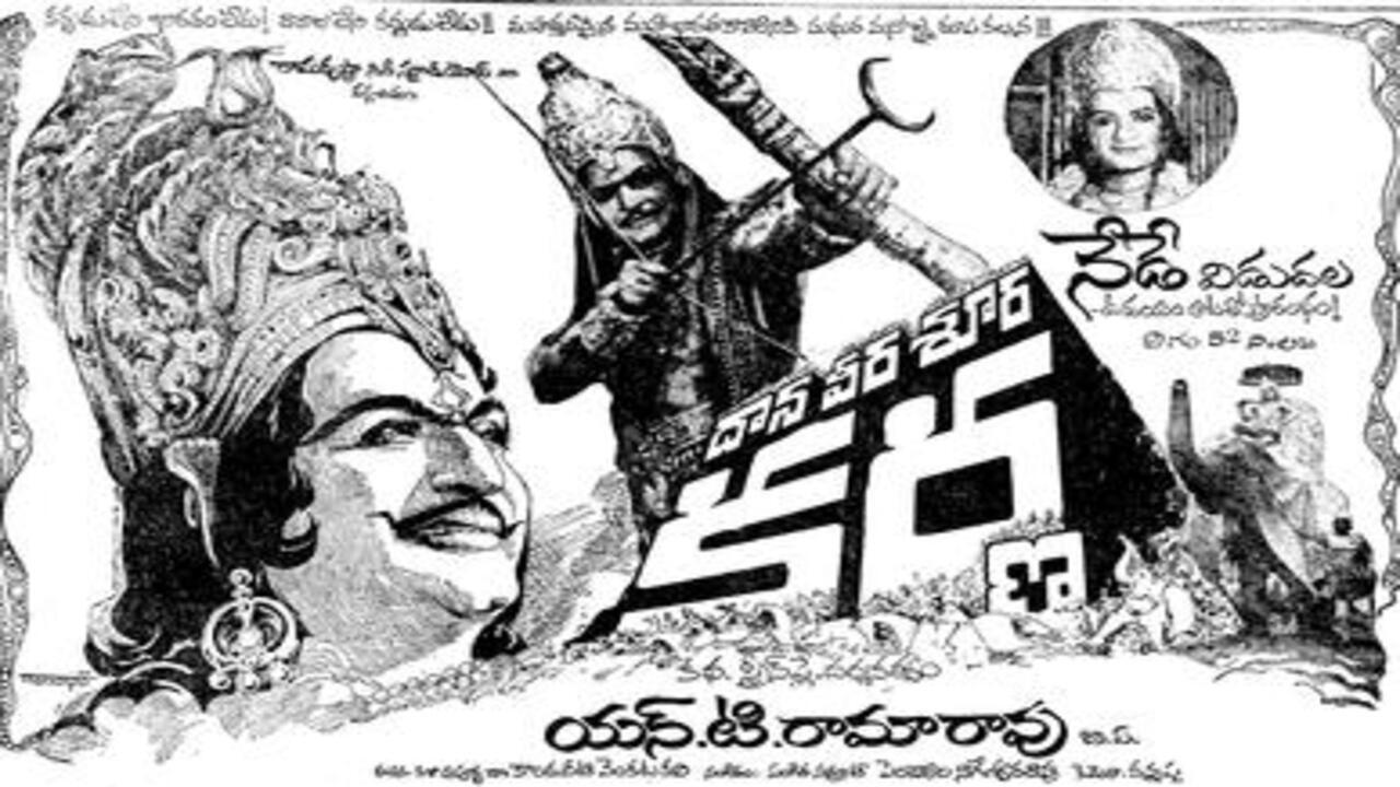 Daana Veera Soora Karna 1977 movie scene