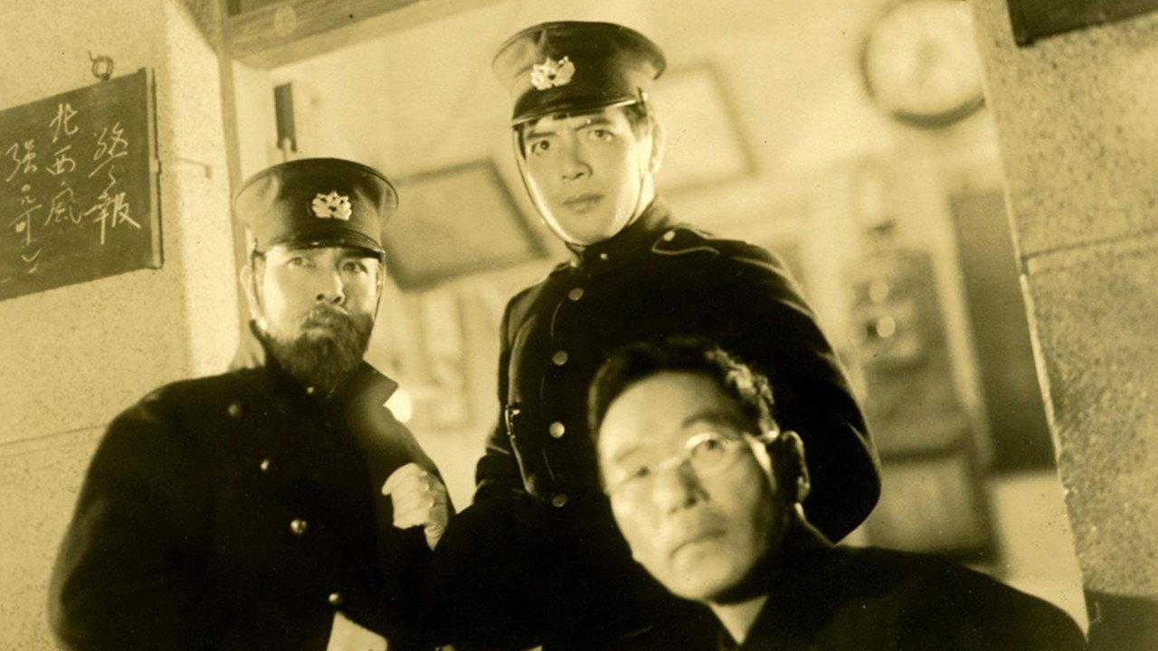 Police Officer 1933 movie scene