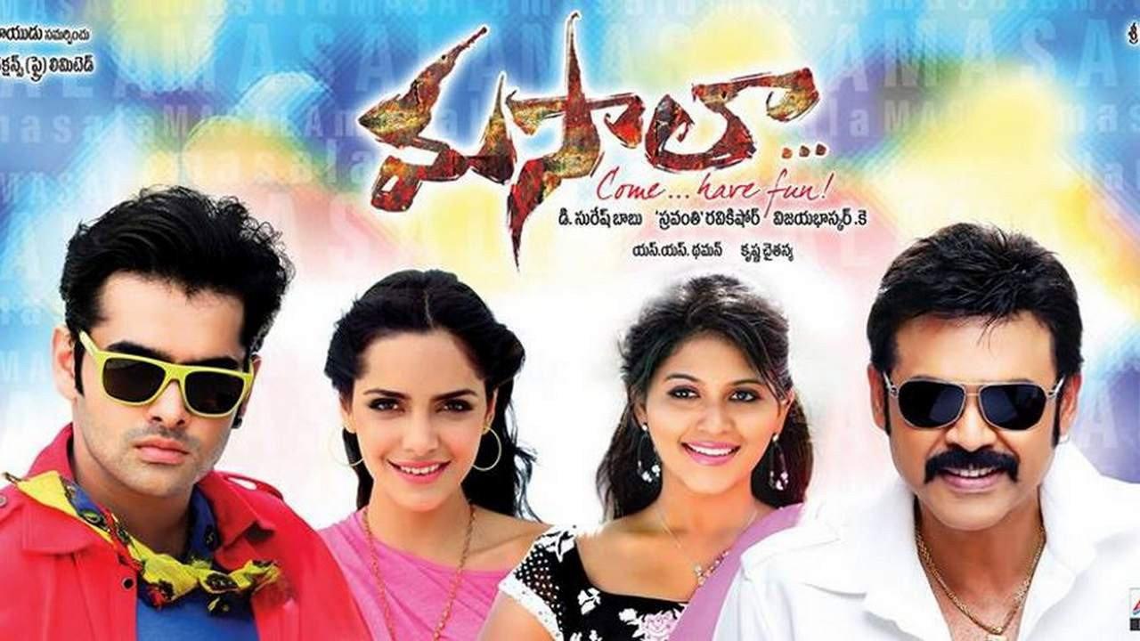 Masala 2013 movie scene