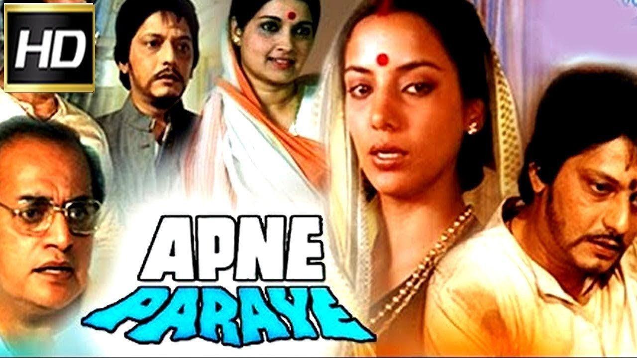 Apne Paraye 1980 movie scene