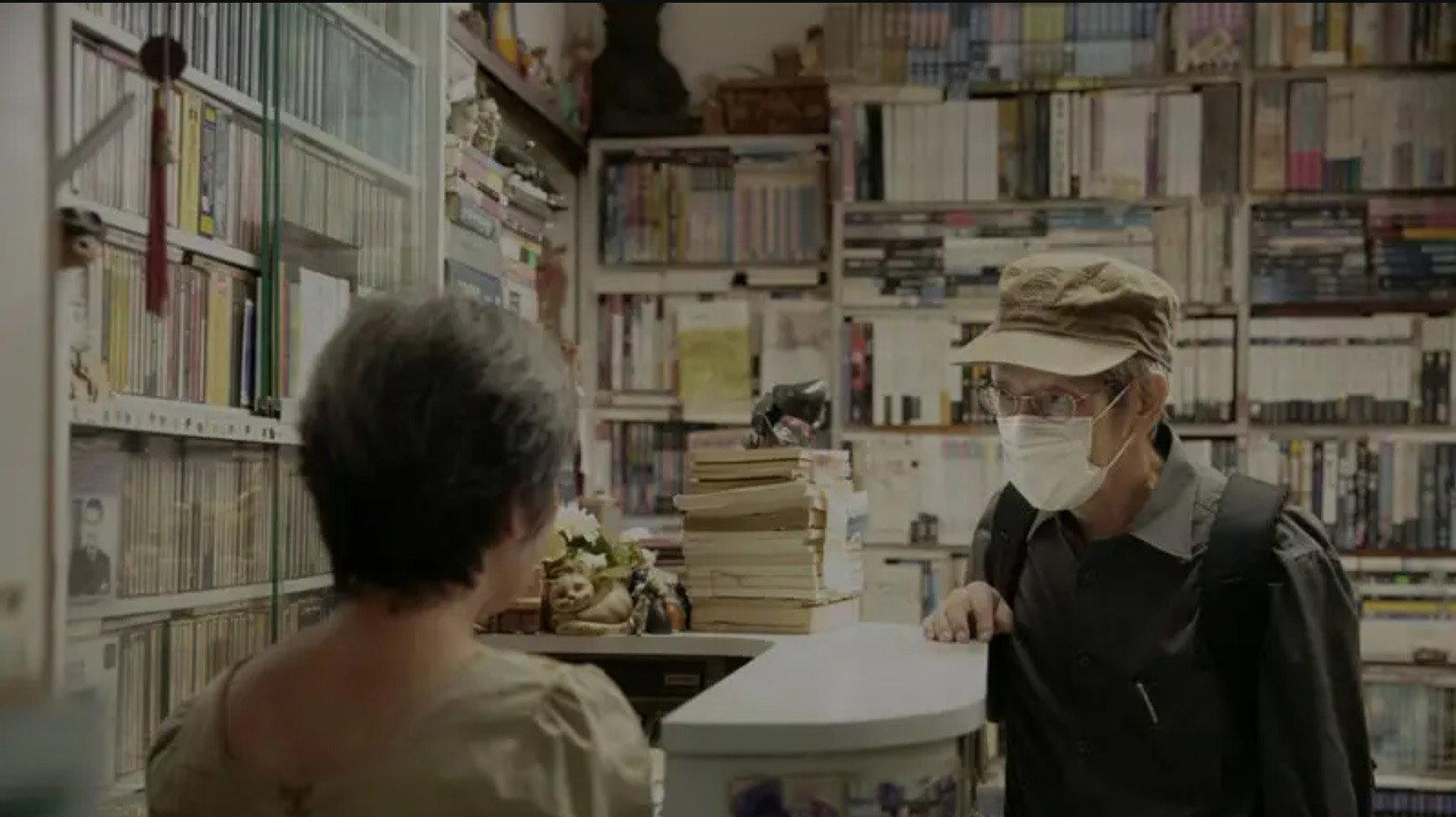 Ding Feng Po 2019 movie scene
