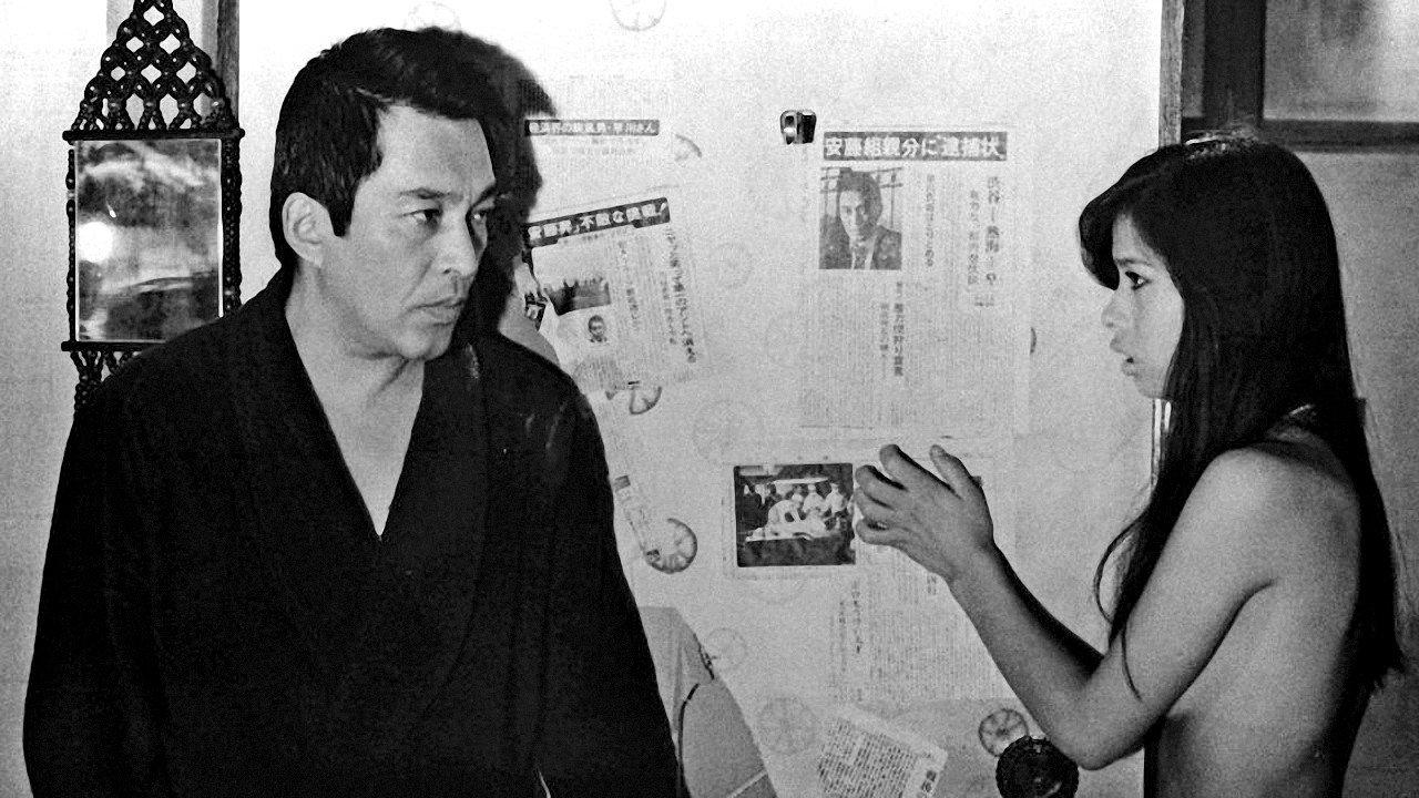 Noboru Ando's Chronicle of Fugitive Days and Sex 1976 movie scene