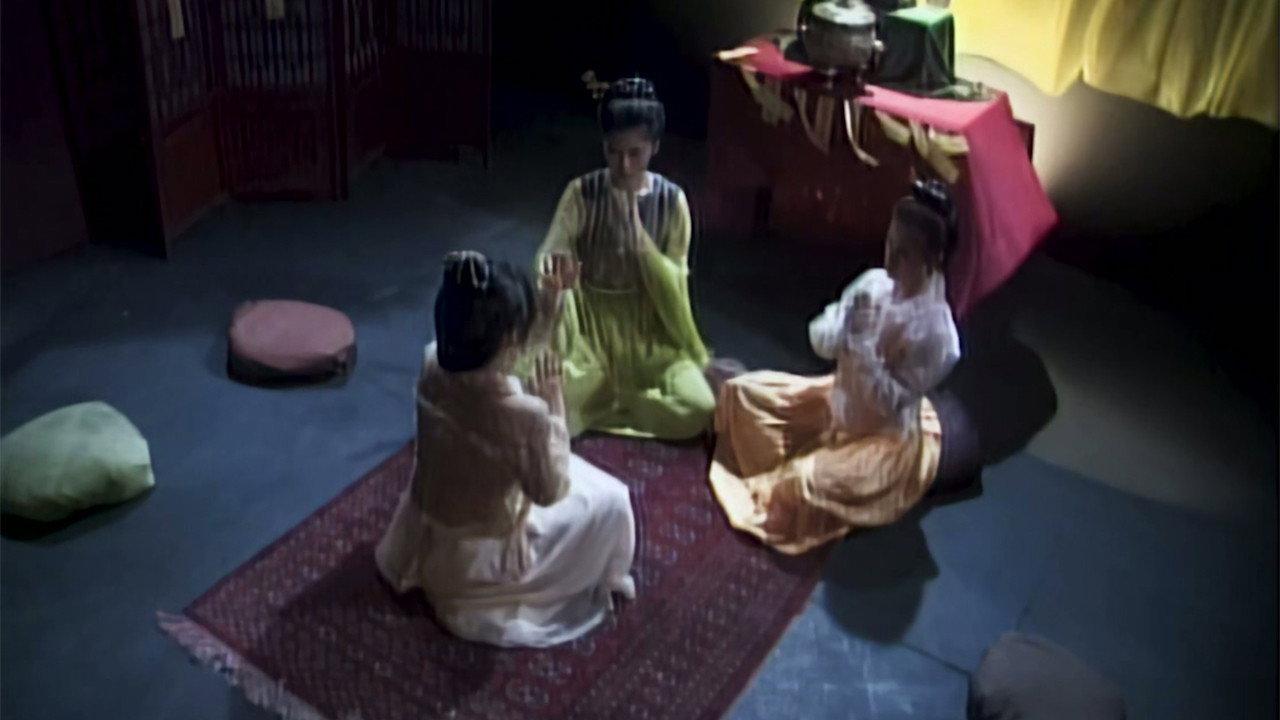 Sin of Flirtation 1999 movie scene