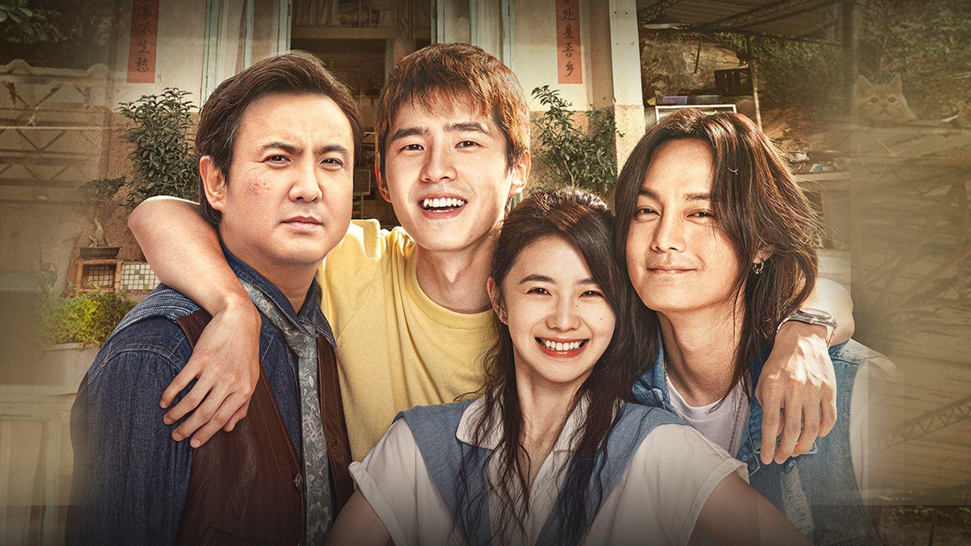 Only Fools Rush In 2022 movie scene