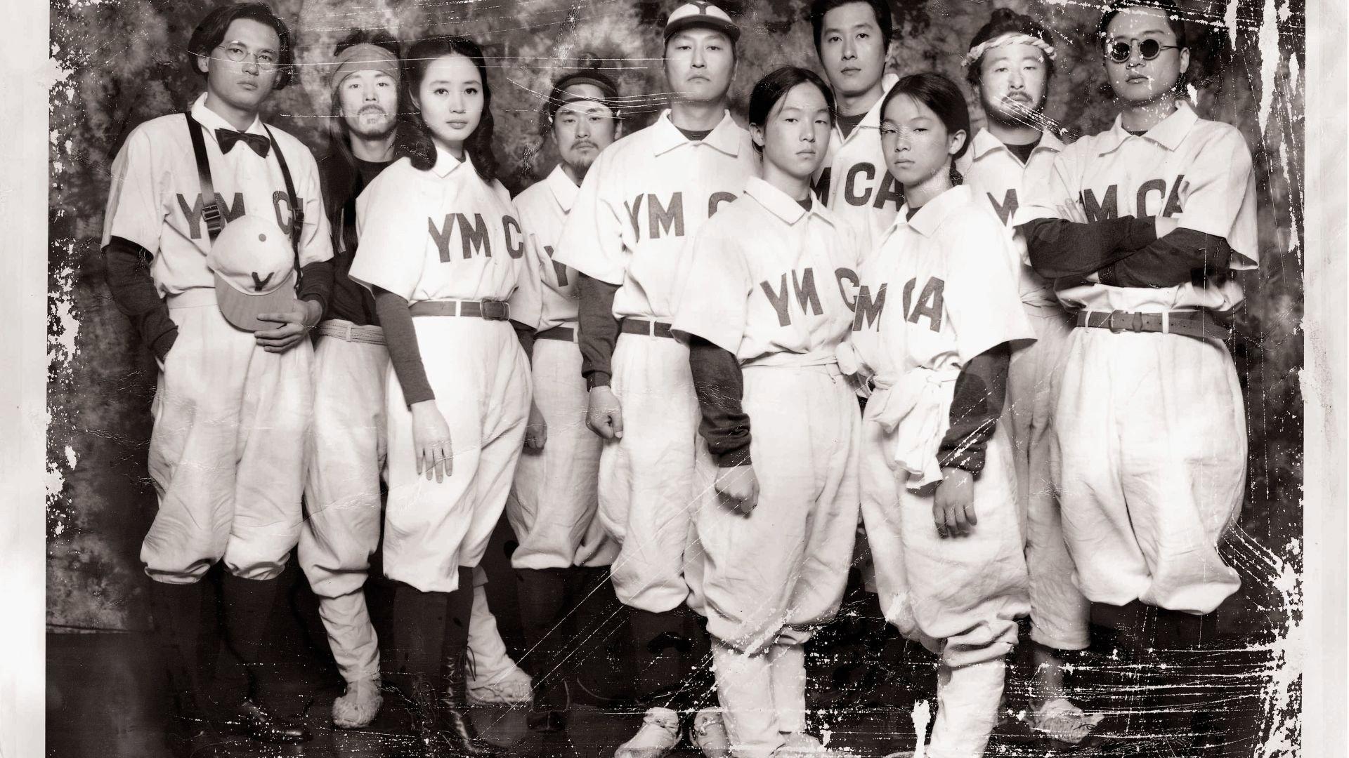 YMCA Baseball Team 2002 movie scene