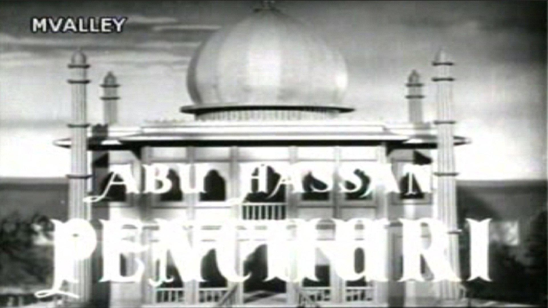 Abu Hassan The Thief 1955 movie scene