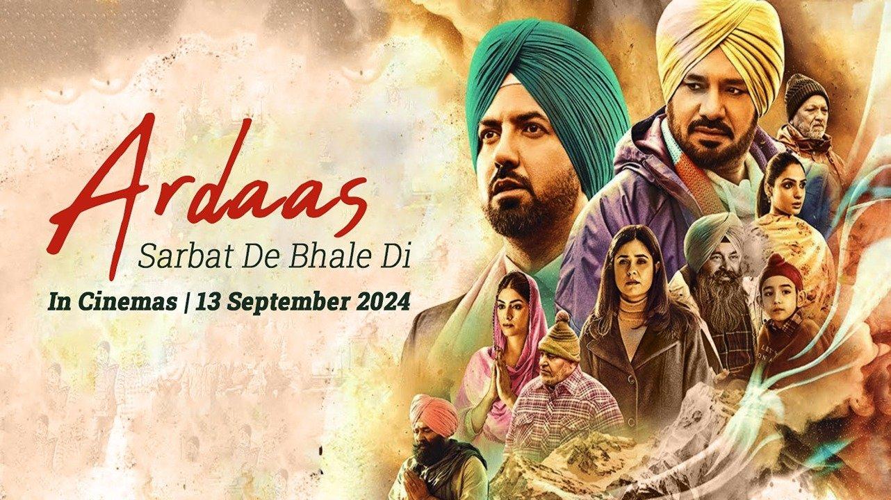 Ardaas Sarbat De Bhale Di 2024 movie scene