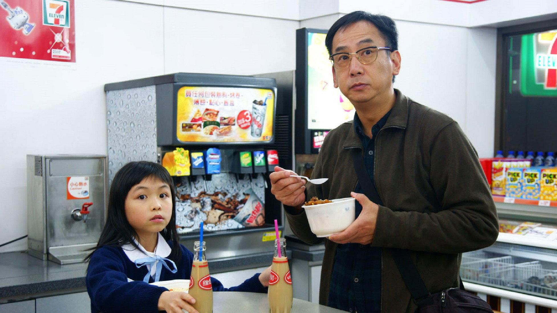 The True Story Of Ah Poon 2010 movie scene