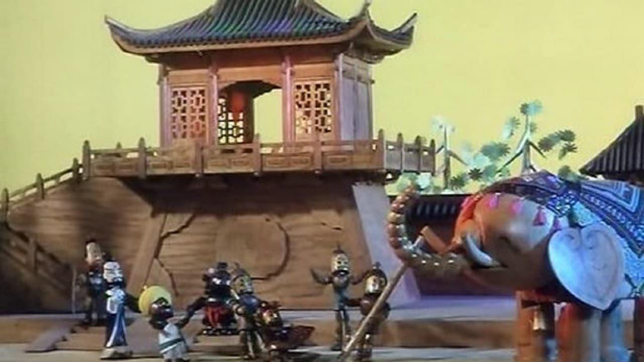 Cao Chong Weighs an Elephant 1982 movie scene