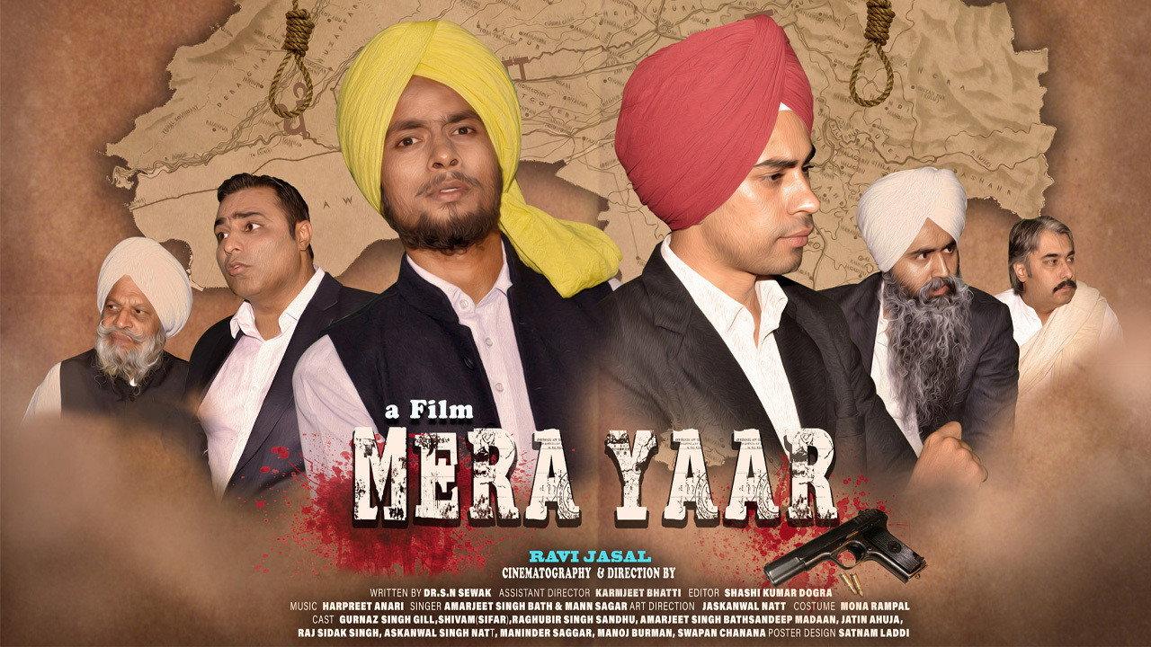 MERA YAAR 2019 movie scene