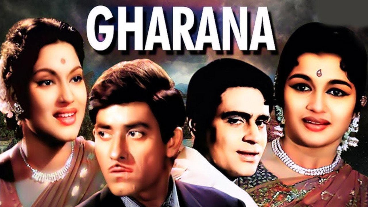 Gharana 1961 movie scene