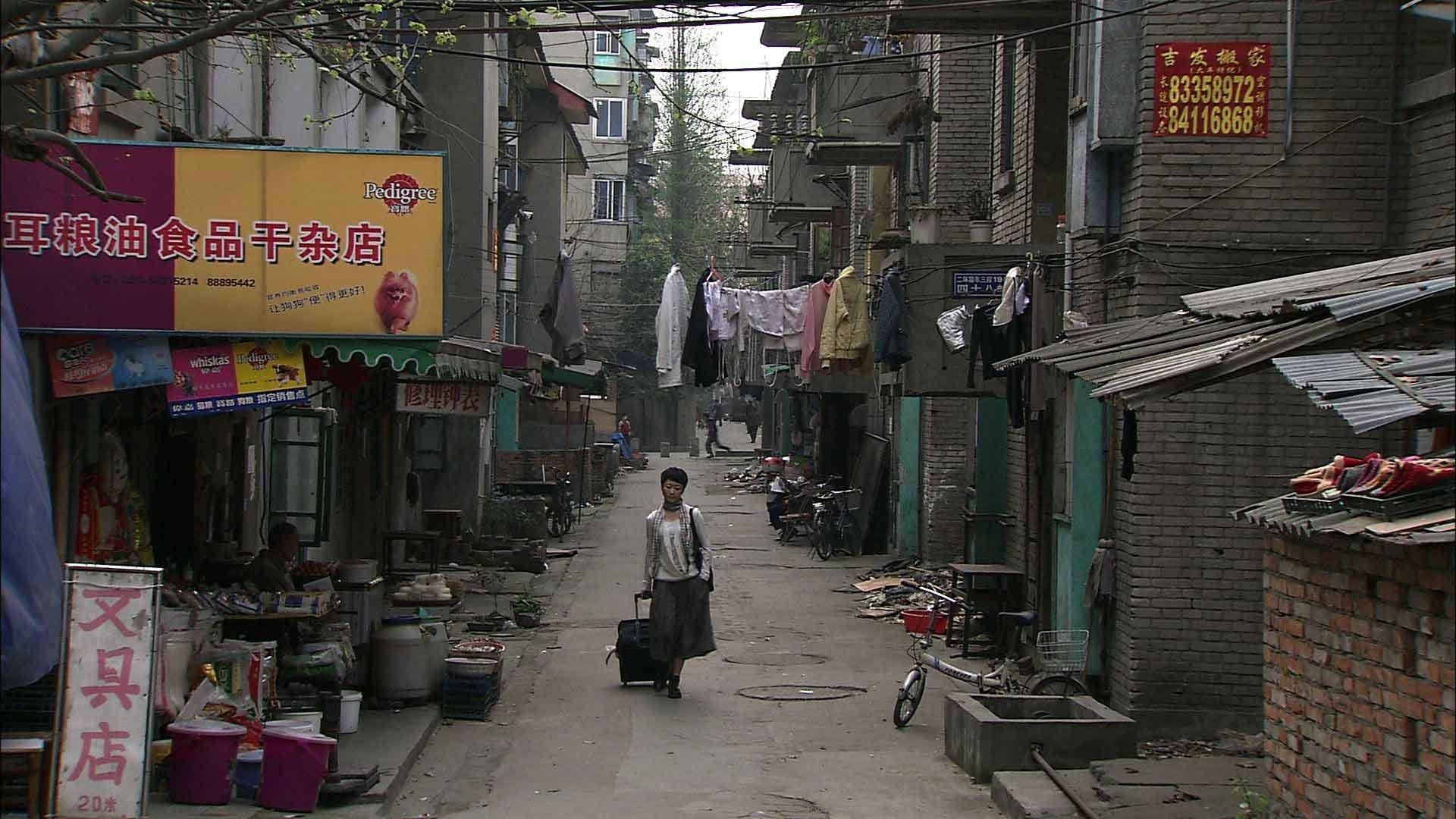 24 City 2008 movie scene