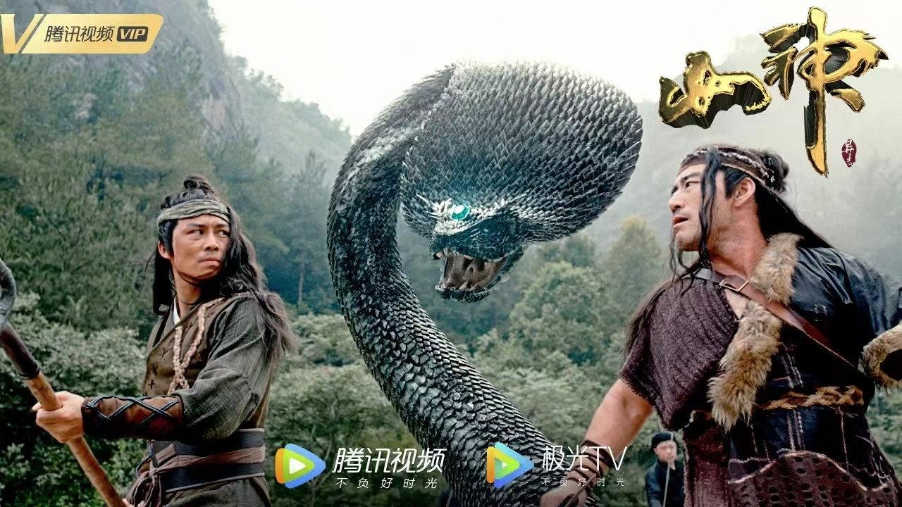 The God of the Mountain 2021 movie scene