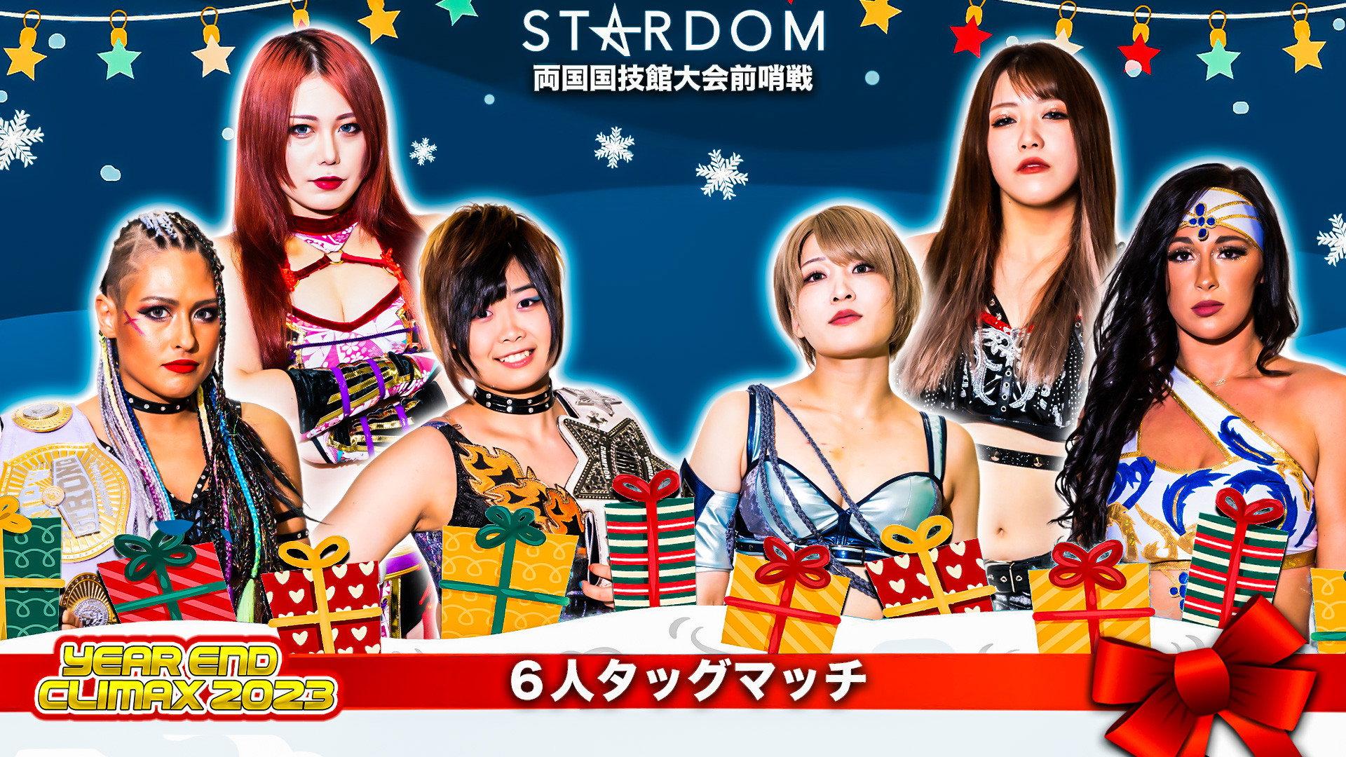 Stardom Year-End Climax 2023 2023 movie scene