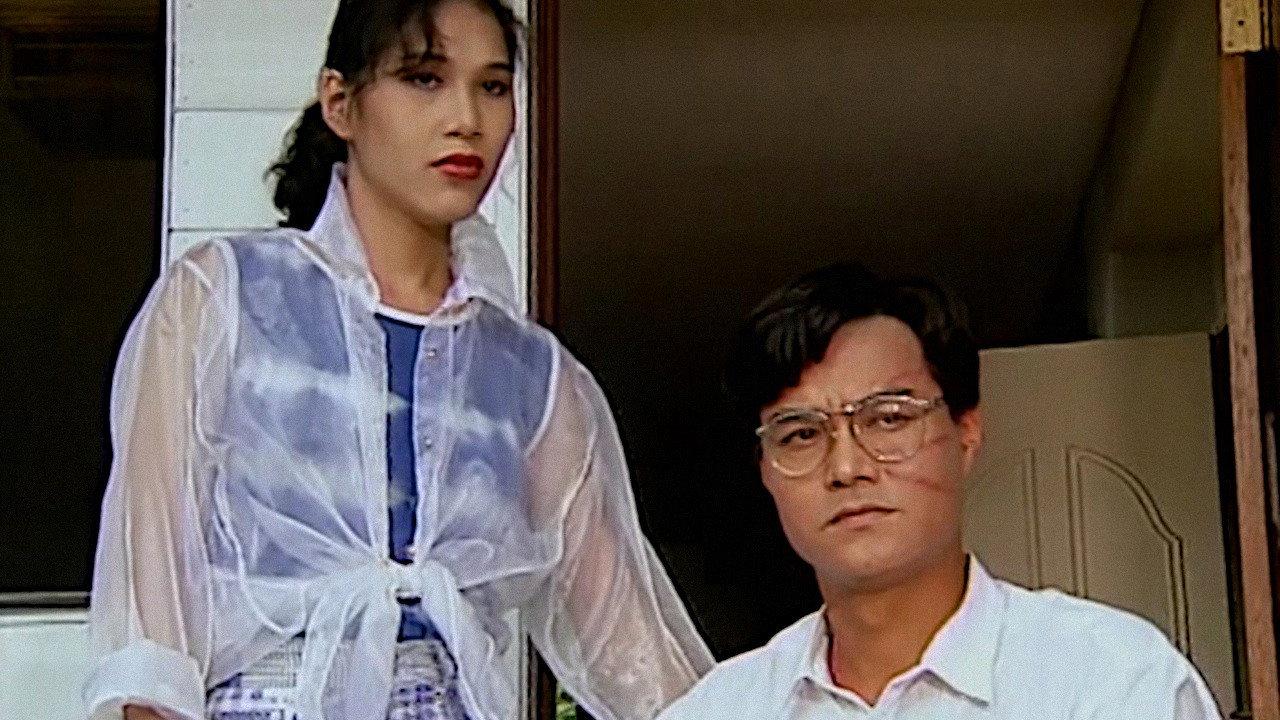 The World of Passion 1993 movie scene