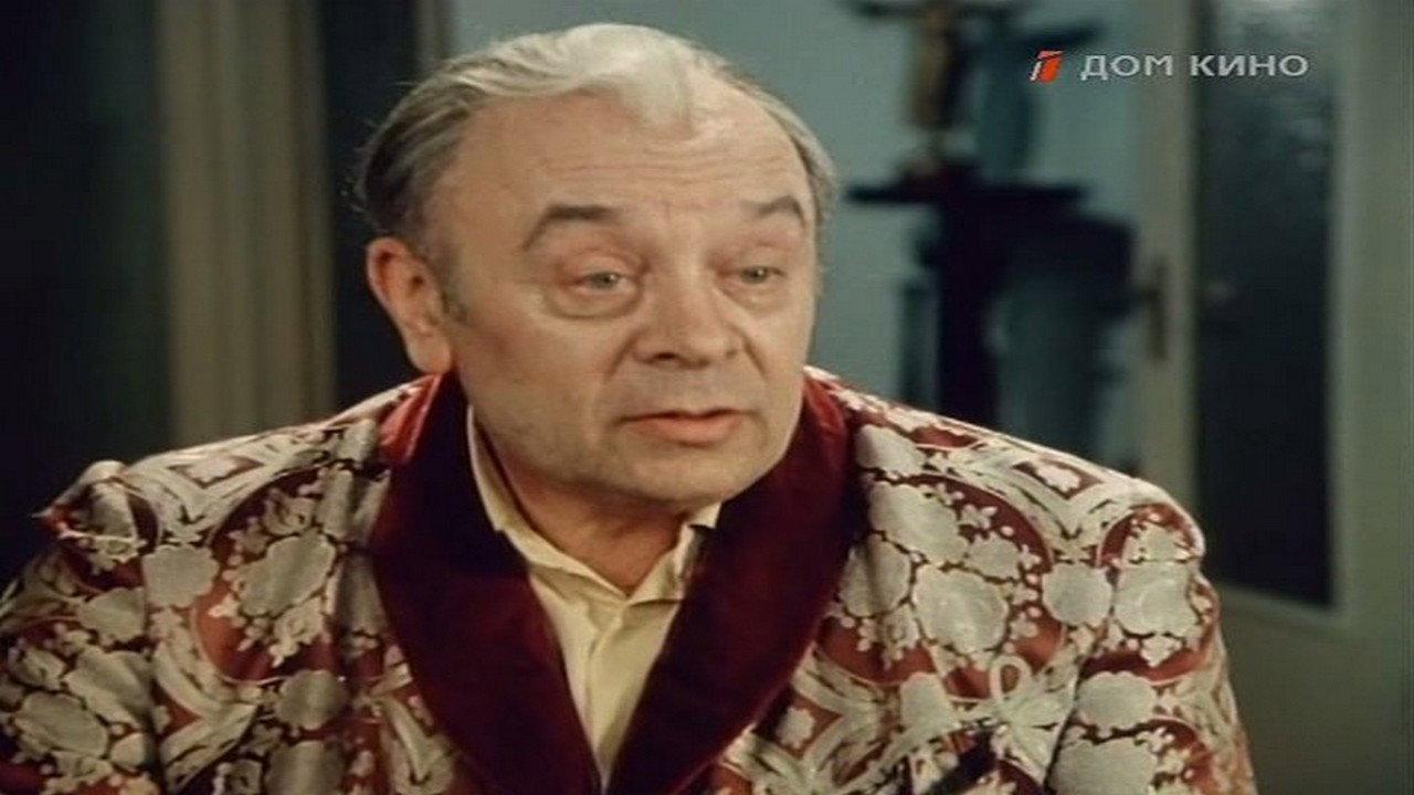 Mysterious Heir 1987 movie scene