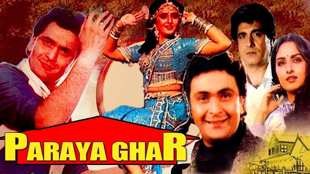 Paraya Ghar 1989 movie scene