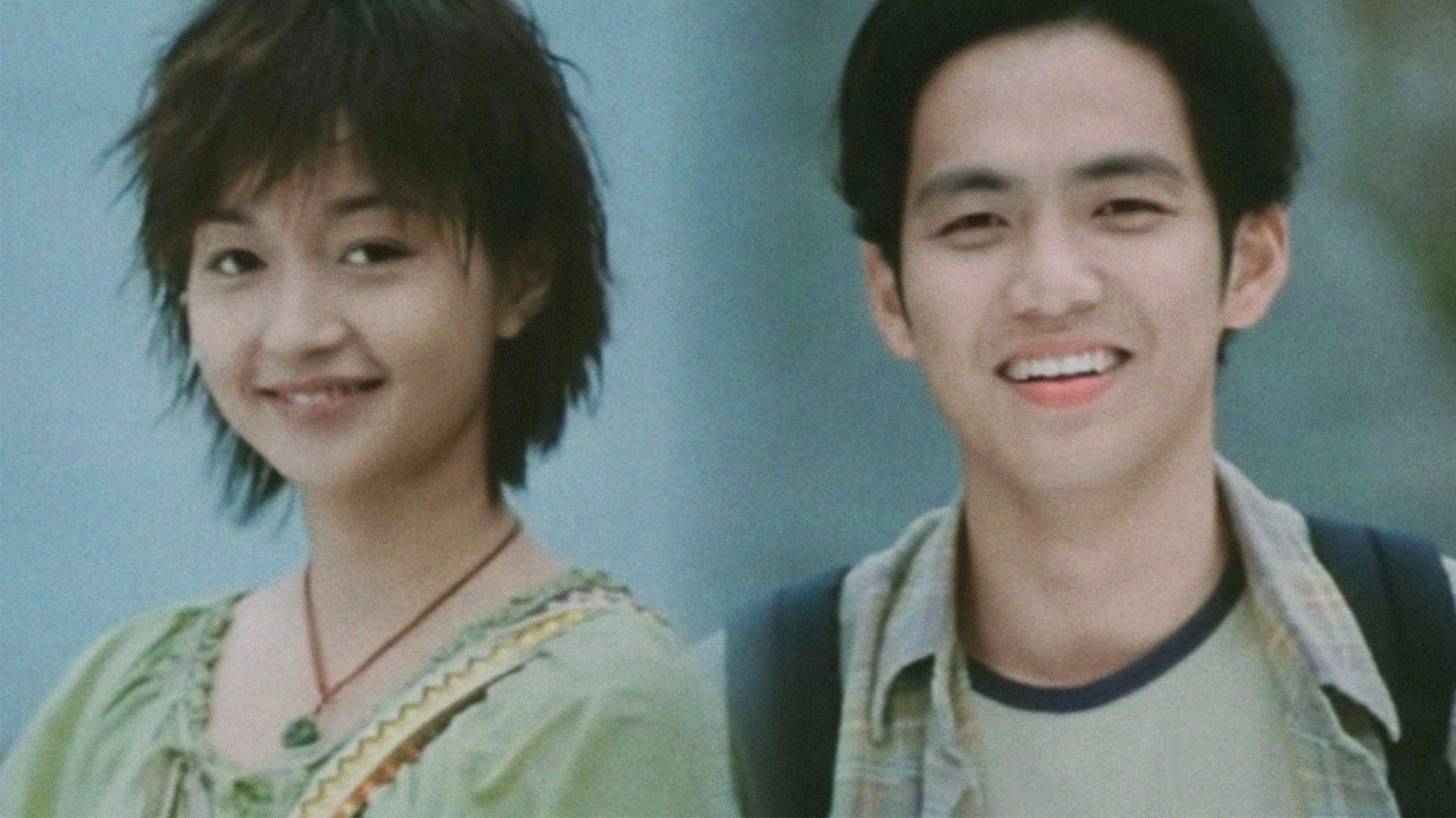 Love Is Not a Game, But a Joke 1997 movie scene