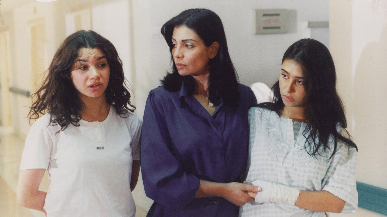 Girl's Secrets 2001 movie scene