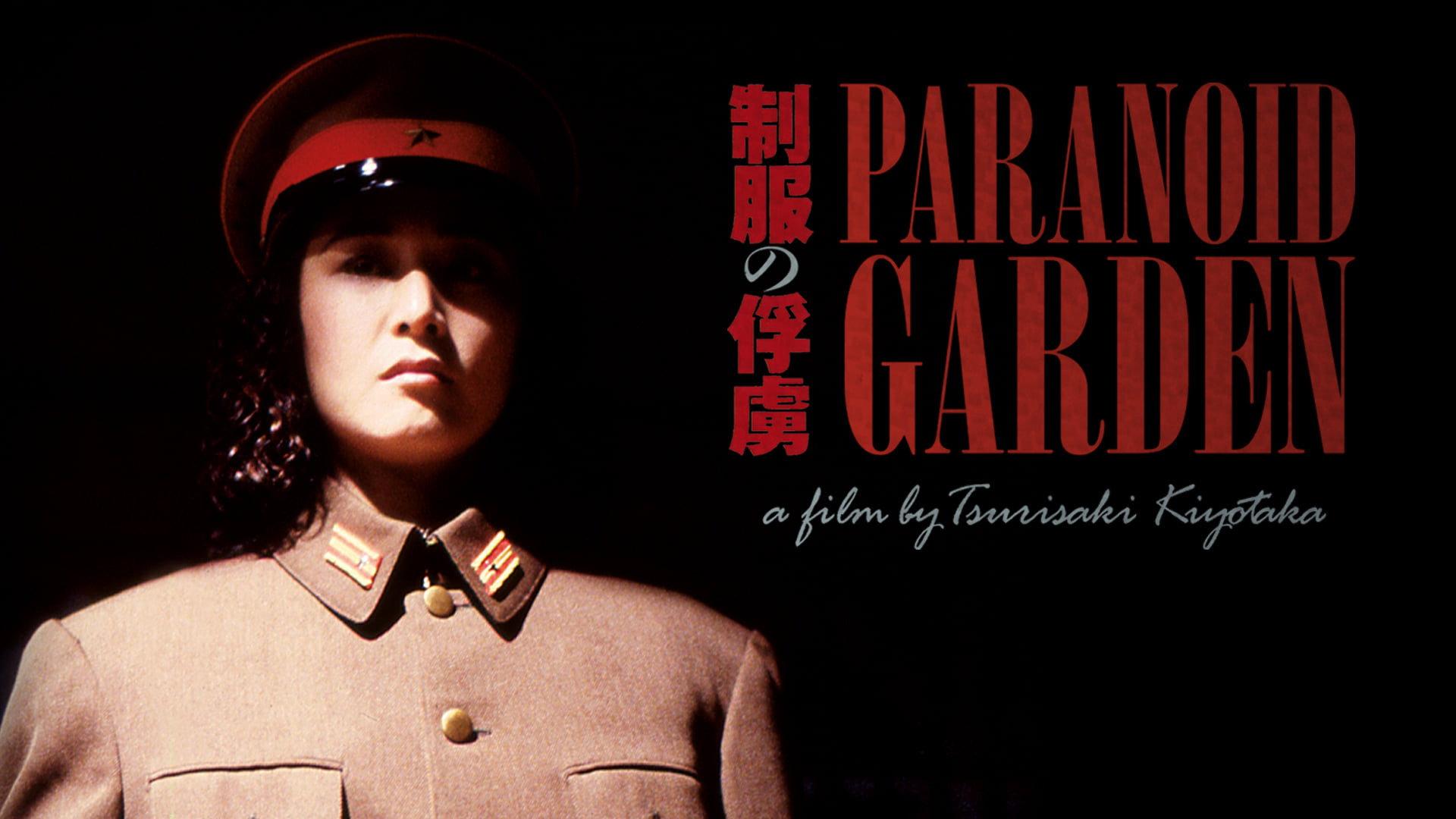 Paranoid Garden 1994 movie scene