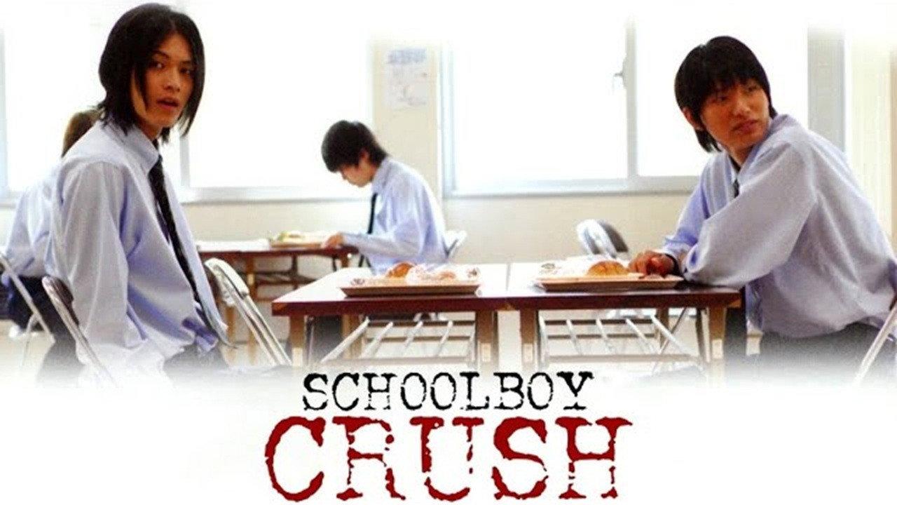 Schoolboy Crush 2007 movie scene