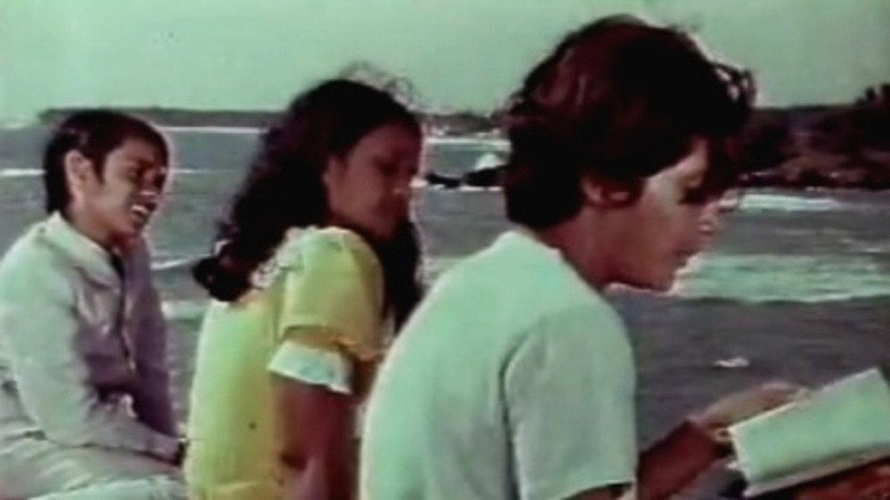 Mangrove Island 1976 movie scene