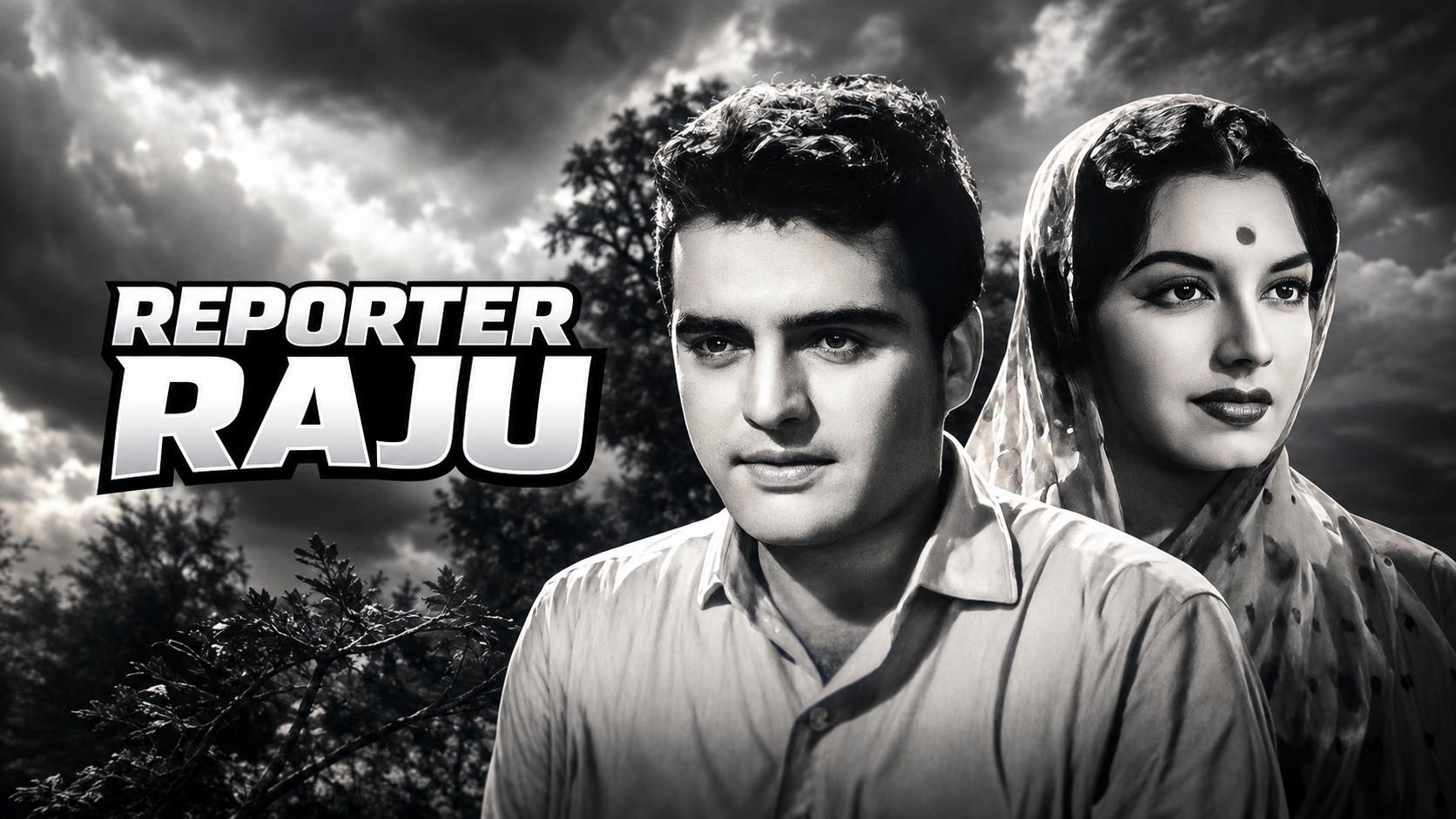Reporter Raju 1962 movie scene