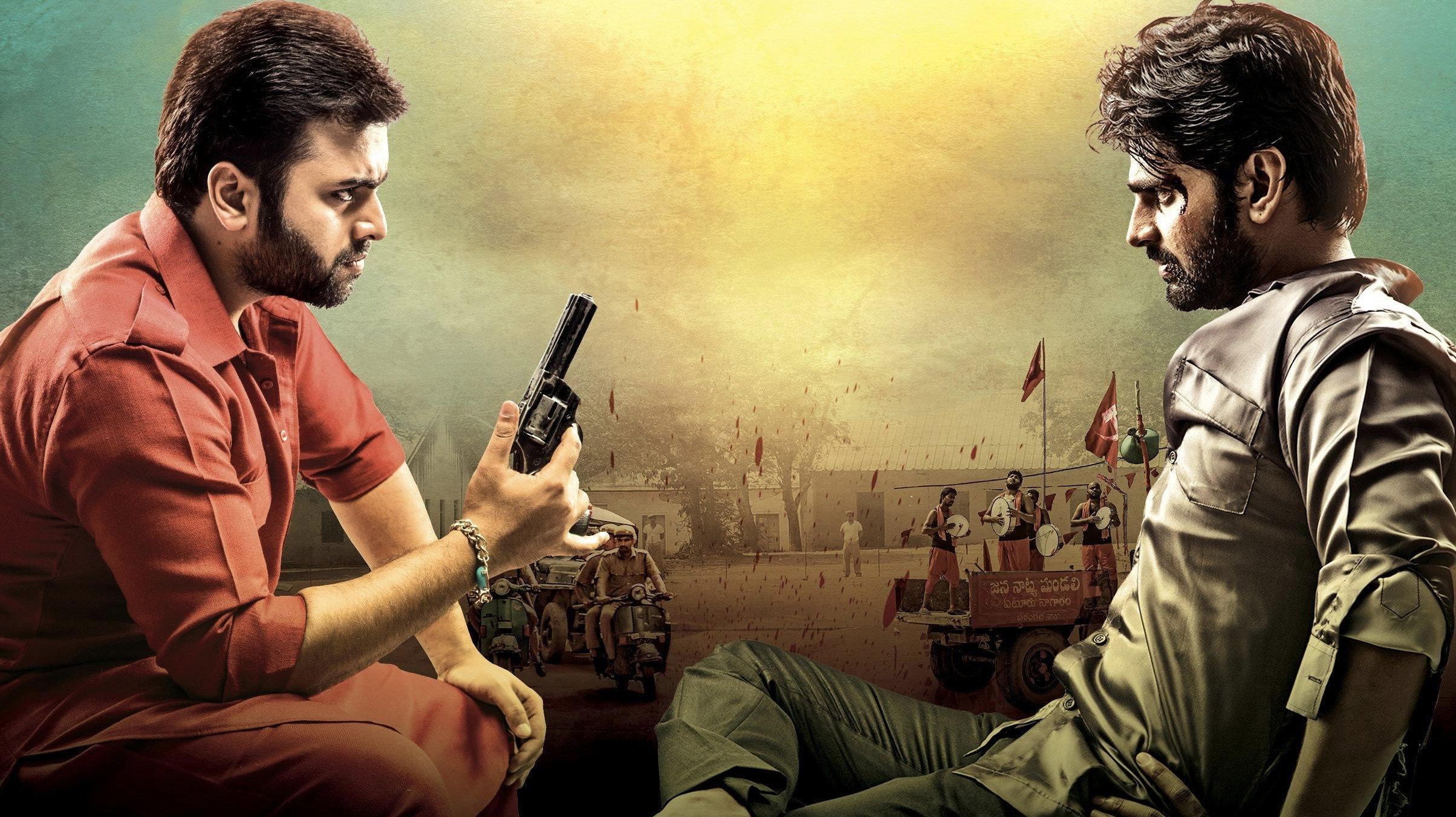 Appatlo Okadundevadu 2016 movie scene