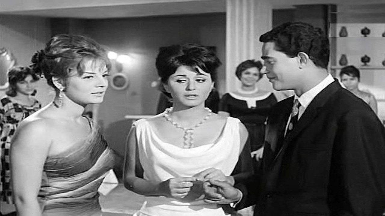Men Gheir Ma'ad 1962 movie scene