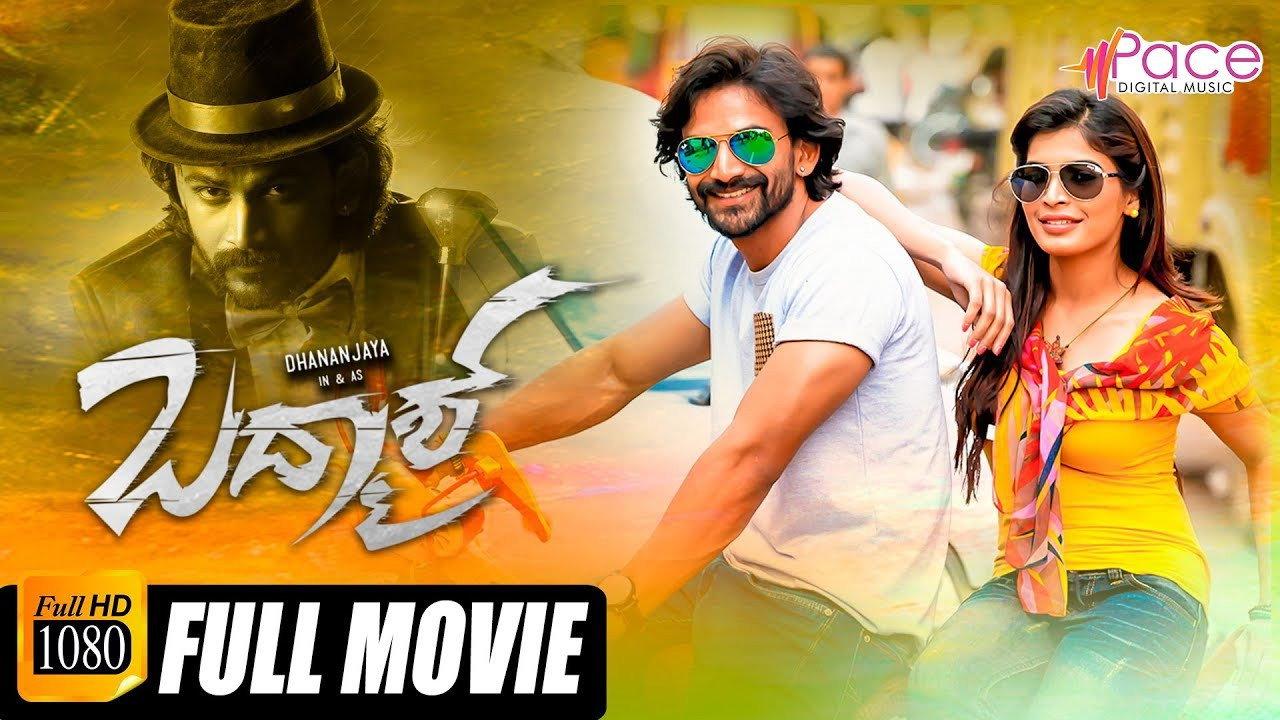 Badmaash 2016 movie scene